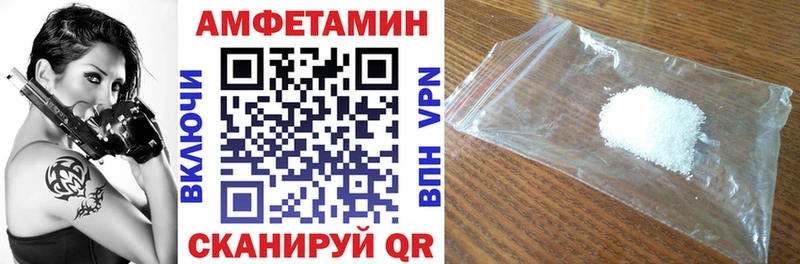 хочу   Камень-на-Оби  АМФЕТАМИН 97% 