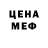 Печенье с ТГК марихуана Denhik Golubev
