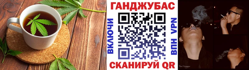 Печенье с ТГК марихуана Камень-на-Оби