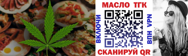 цены   Камень-на-Оби  Canna-Cookies конопля 