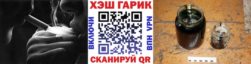darknet состав  omg вход  Камень-на-Оби  Гашиш Premium 