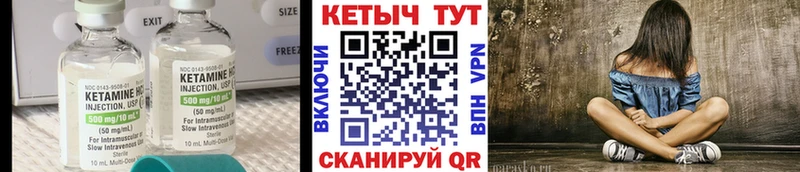 где найти   Камень-на-Оби  КЕТАМИН ketamine 