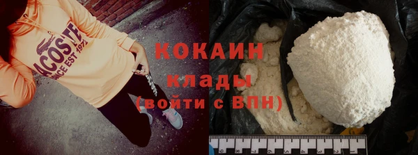 таблы Дмитровск