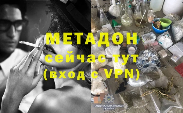 кокаин перу Дмитров