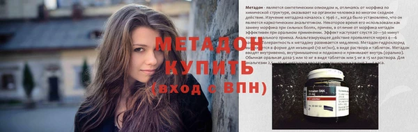 таблы Дмитровск