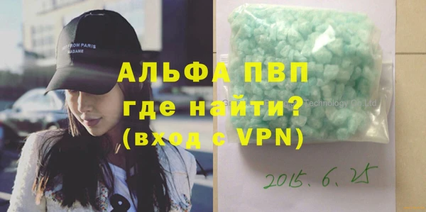 таблы Дмитровск