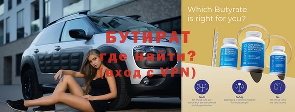 таблы Дмитровск