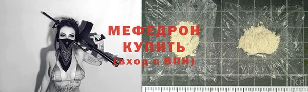 спиды Билибино