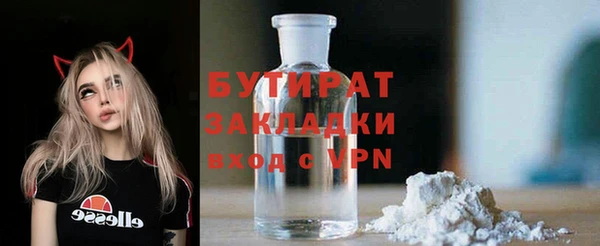 таблы Дмитровск