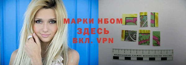 крисы Беслан