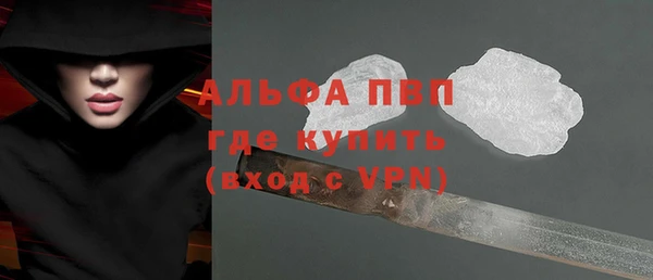 крисы Беслан