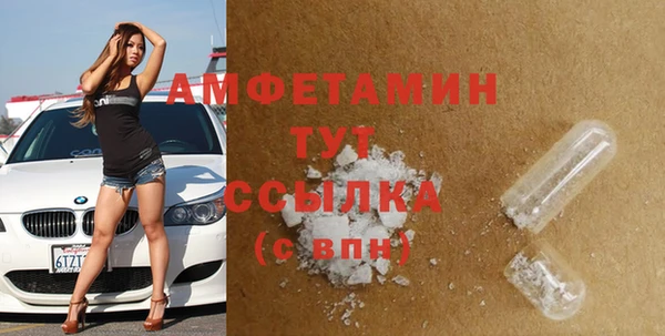 таблы Дмитровск
