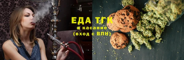 таблы Дмитровск