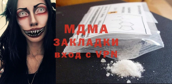 героин Бикин