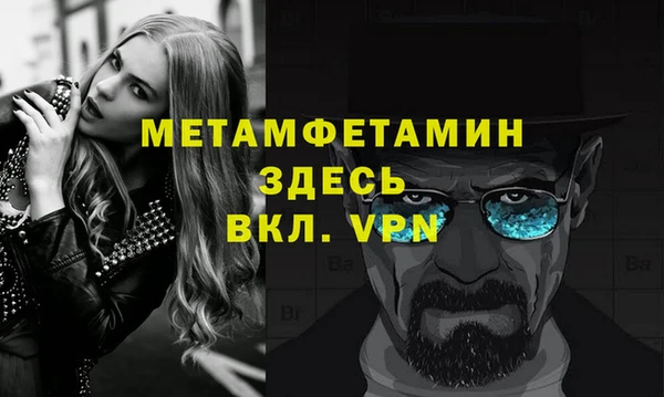 таблы Дмитровск