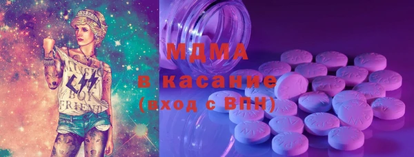 таблы Дмитровск