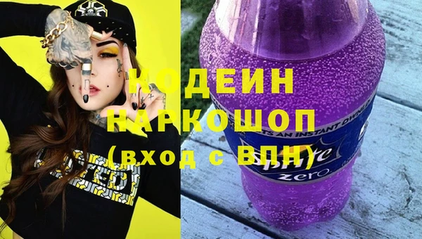 кокаин перу Дмитров