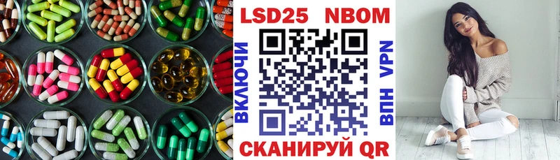 LSD-25 экстази кислота  Камень-на-Оби 