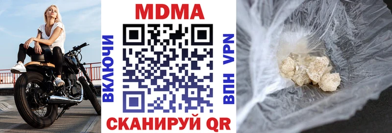 закладка  Камень-на-Оби  MDMA кристаллы 