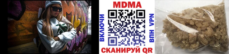 МДМА кристаллы Камень-на-Оби