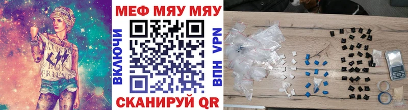 МЯУ-МЯУ mephedrone  сколько стоит  Камень-на-Оби 