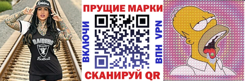 Марки 25I-NBOMe 1,8мг  mega   Камень-на-Оби  дарнет шоп 