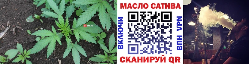 наркошоп Камень-на-Оби Дистиллят ТГК жижа